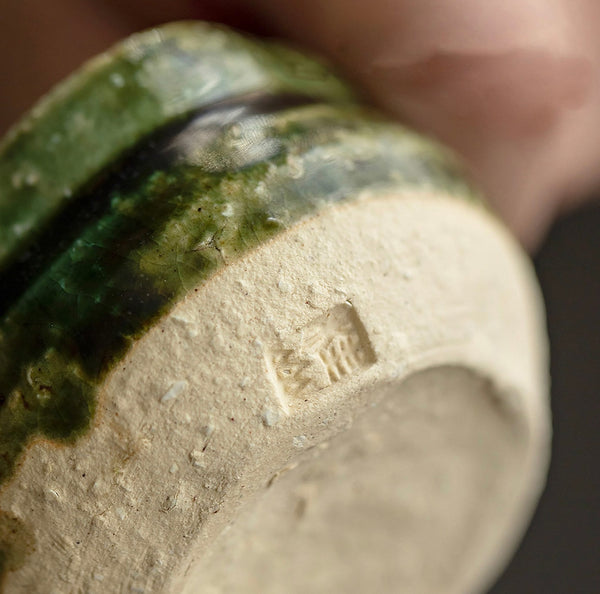 Inscentive 5 Piece Sake Cup Set